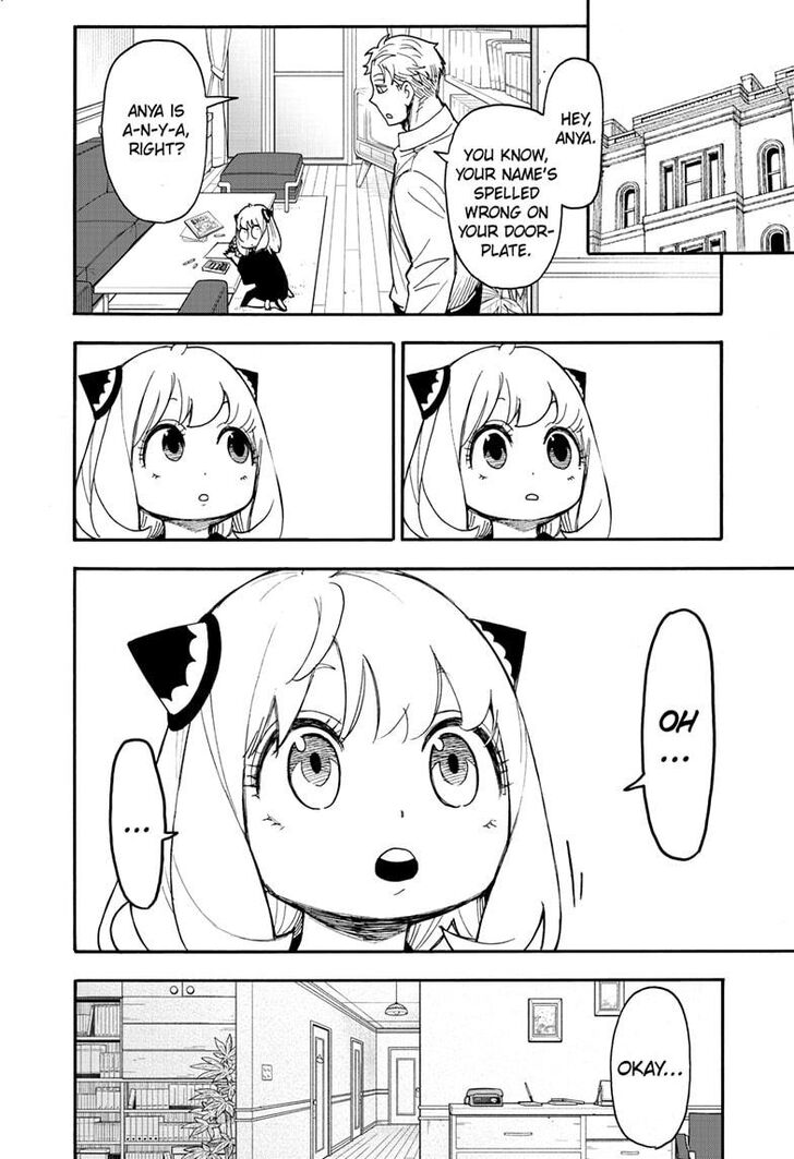 Spy x Family, Chapter 90.5 image 3